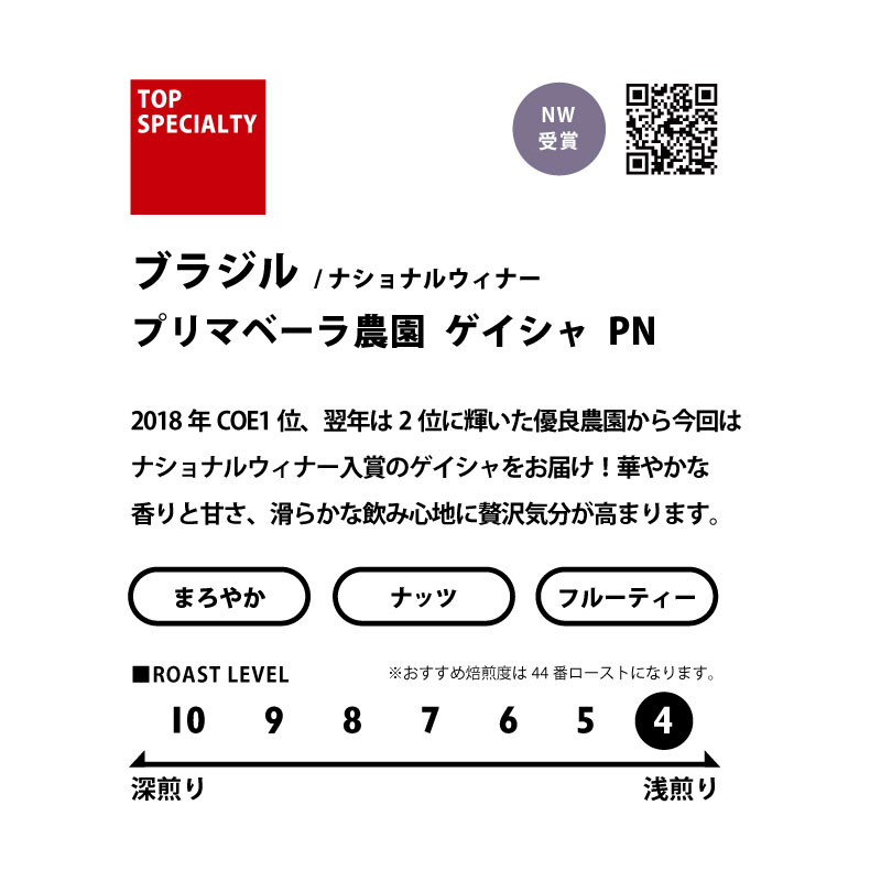 福豆袋2025【品評会受賞豆飲み比べセット100g×3・お年玉ドリップパック付き】※数量限定※予約販売(12月25日から順次発送)